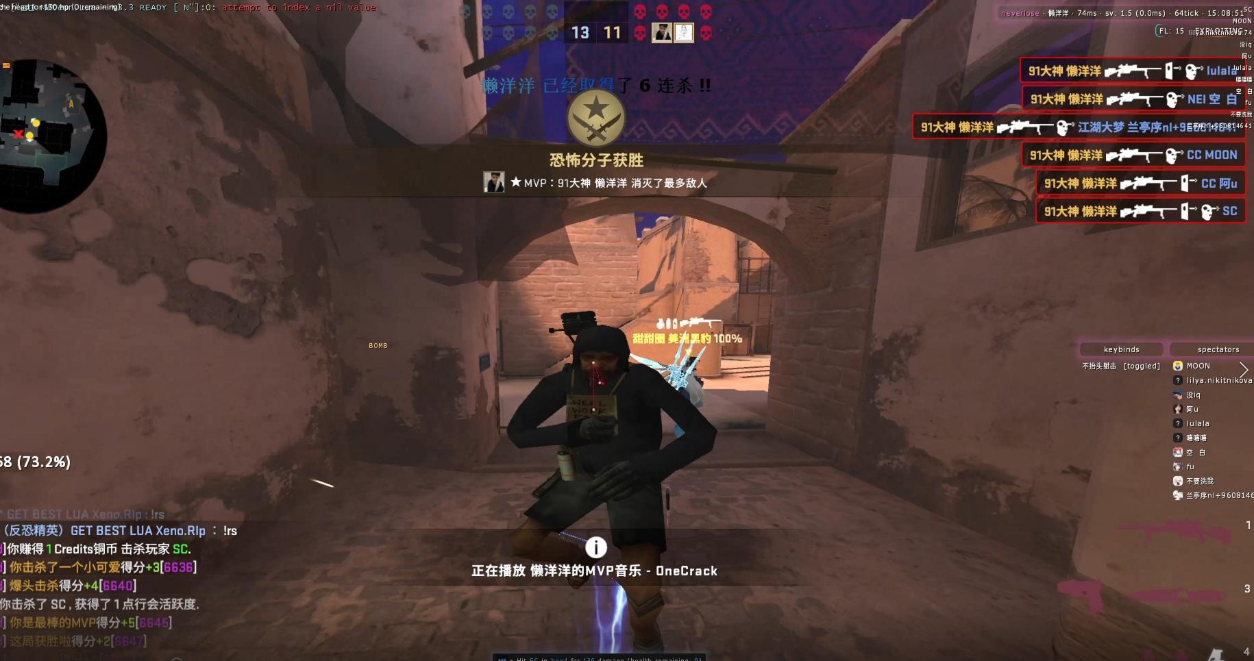 NeverLose.cc Marketplace Config "Lazily 🌠 Meteor CFG"