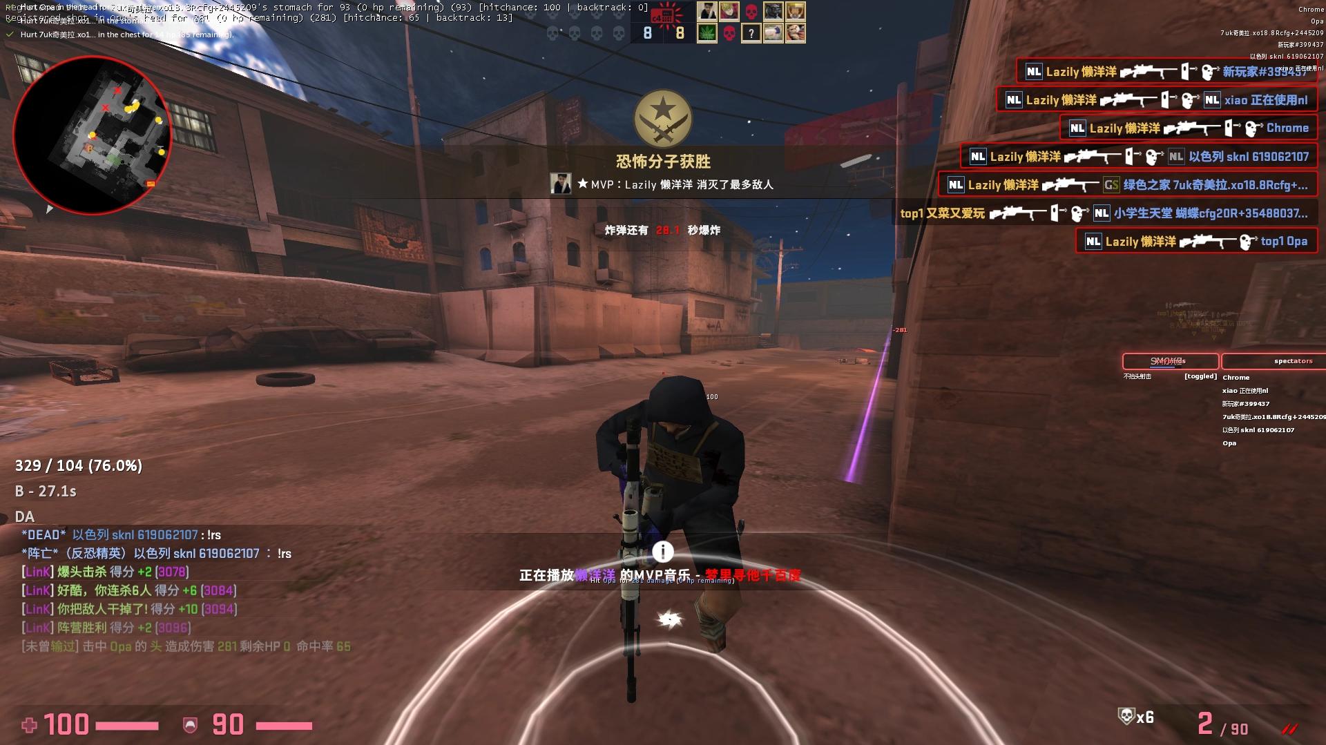 NeverLose.cc Marketplace Config "Lazily 🌠 Meteor CFG"