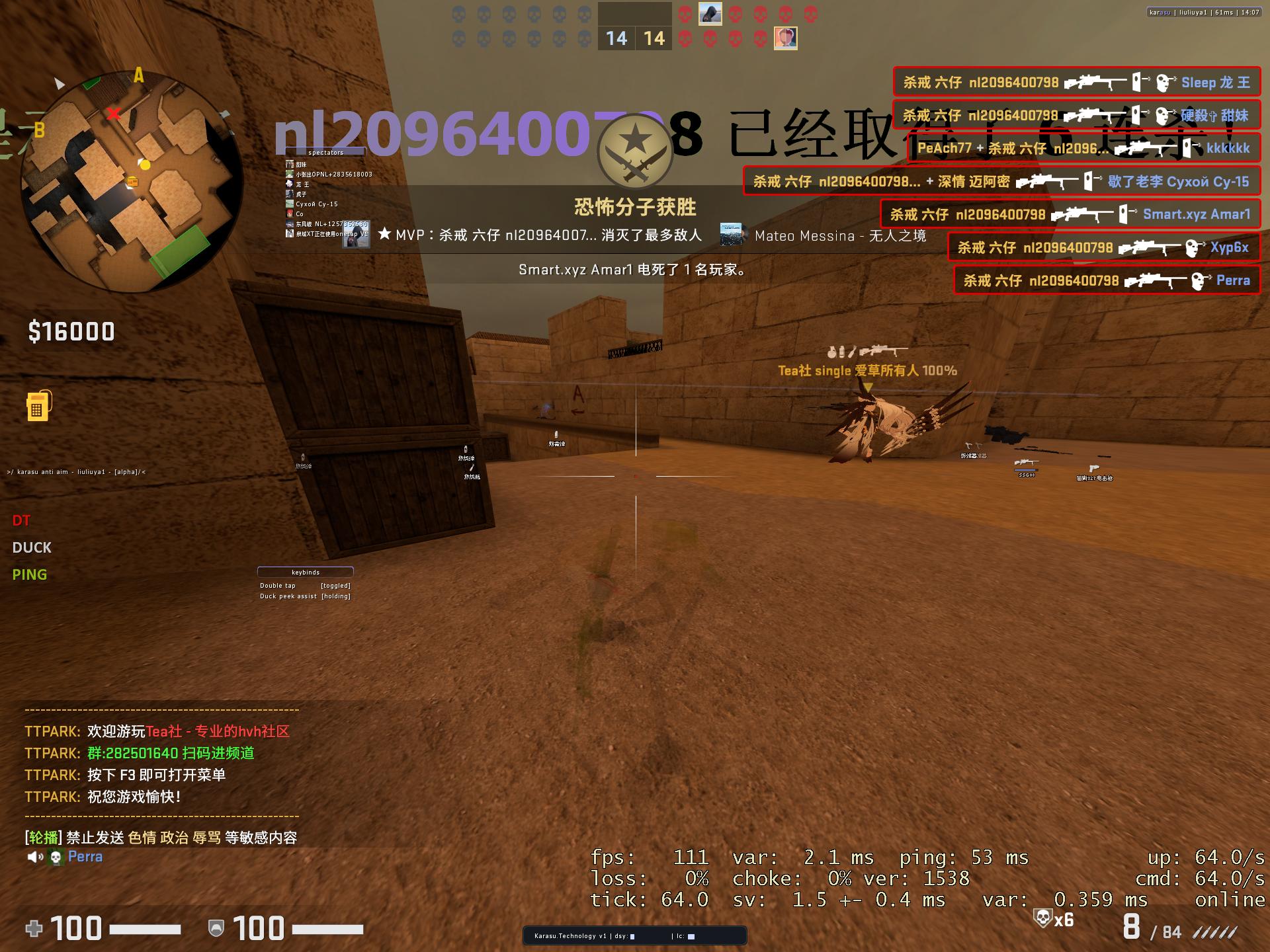 NeverLose.cc - Marketplace - Config 